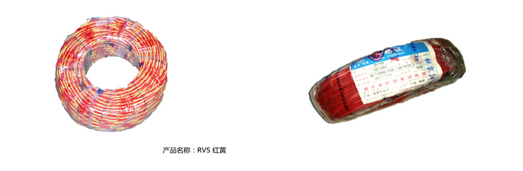 美河RVS 2*1.5双绞线 花线 绞子线 ZR-RVS 2*1.5 NH-RVS