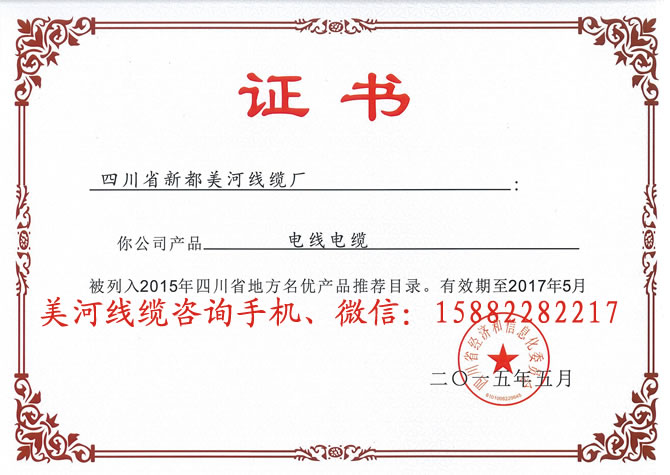 地方名优推荐.jpg